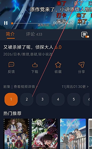 主题模式展示图