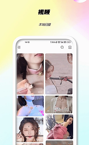 即时栏目展示图